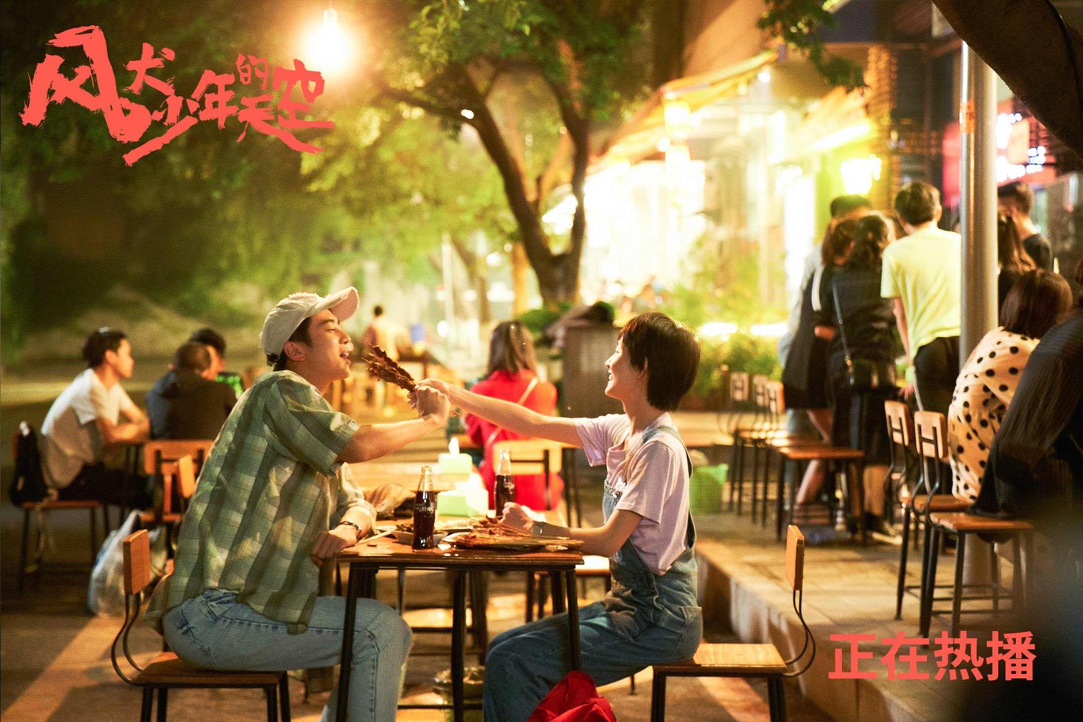 足球公益:联赛中的慈善行动与社会责任,足球公益活动标语